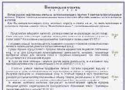 Упрощение навигации